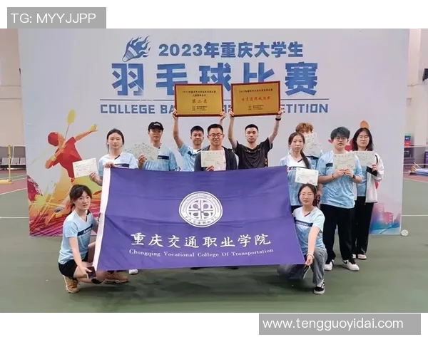 重庆羽毛球队进攻表现分析与战术调整建议