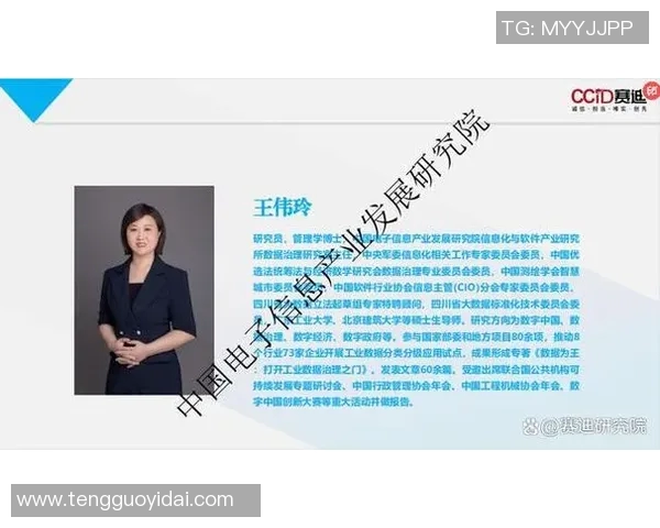 重庆排球队的节奏体系与排球战术创新探讨 重庆排球队的节奏体系与排球战术创新探讨