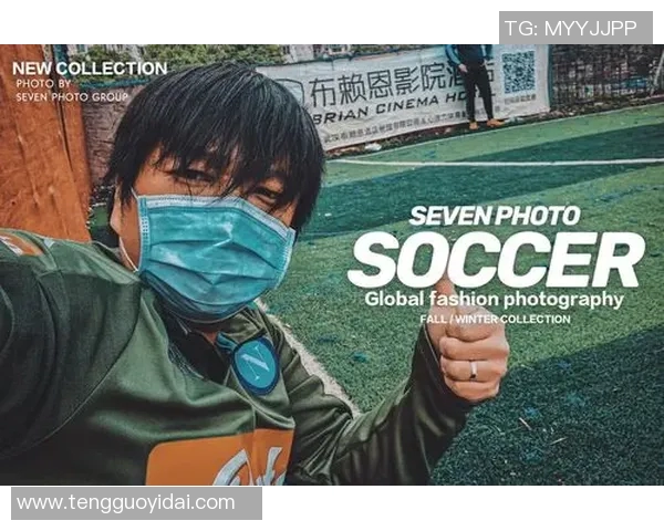 足球明星共庆中秋佳节传递团圆祝福与快乐时光