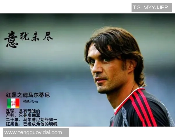 95年17号球衣的足球明星背后的传奇故事与辉煌成就