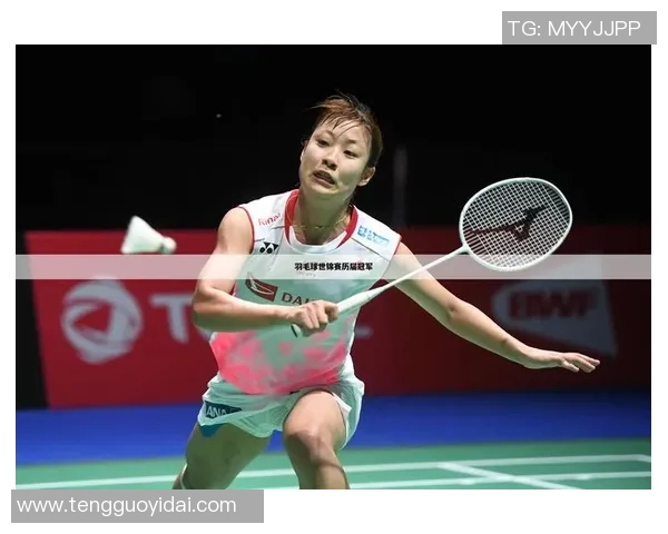 上海羽毛球队在世界杯赛场上的速度与技巧完美结合的精彩表现分析