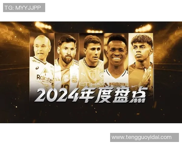 全球足球明星的国家代表性人物盘点与分析