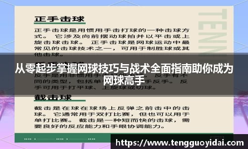 爱游戏ayx
