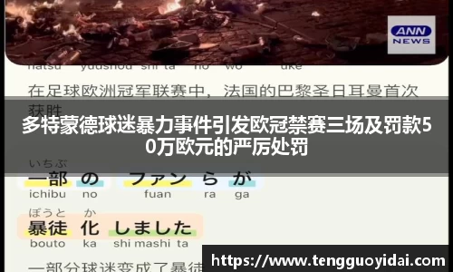 爱游戏ayx官方网站