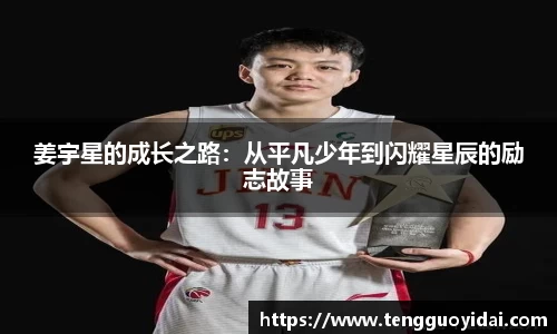 爱游戏ayx