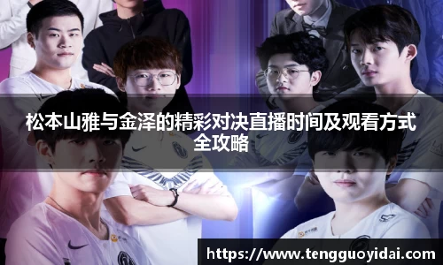 爱游戏ayx官方网站