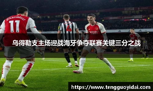爱游戏ayx