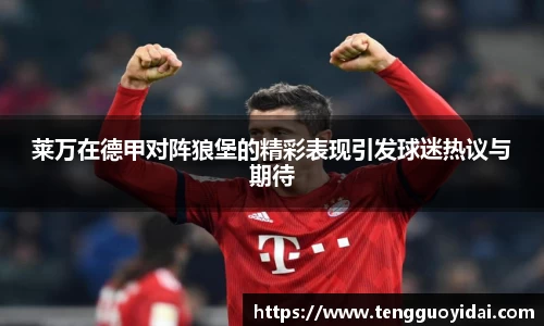 爱游戏ayx