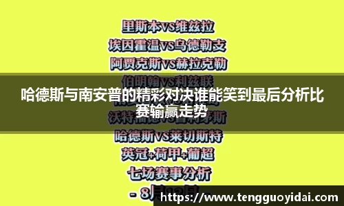 爱游戏ayx官方网站