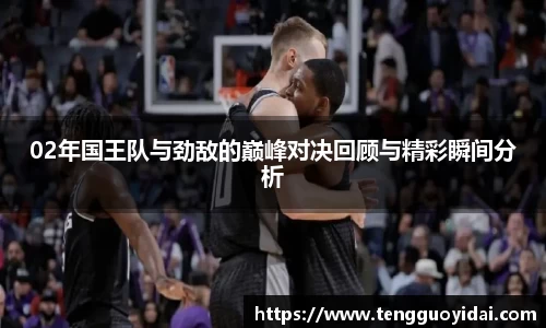 爱游戏ayx