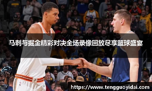 爱游戏ayx官方网站
