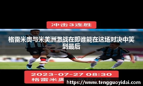 爱游戏ayx