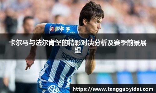 爱游戏ayx