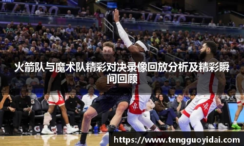 爱游戏ayx官方网站