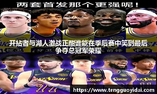爱游戏ayx