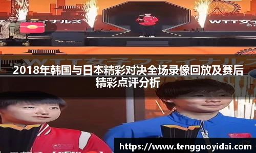 爱游戏ayx官方网站