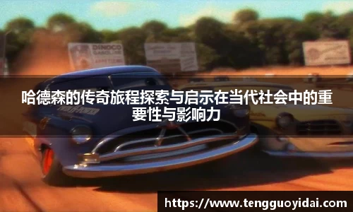 爱游戏ayx官方网站