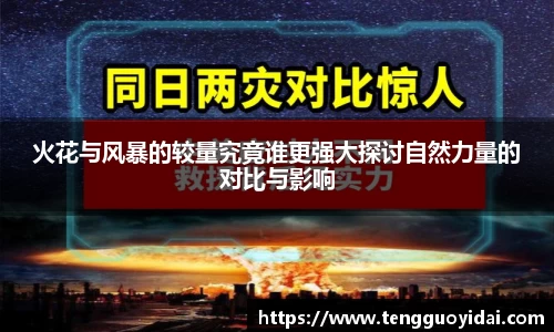 爱游戏ayx官方网站