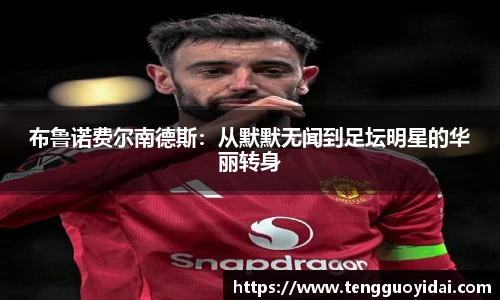 爱游戏ayx官方网站