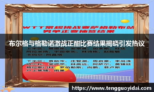爱游戏ayx
