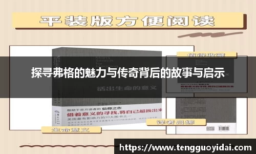 爱游戏ayx