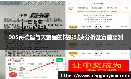 爱游戏ayx官方网站