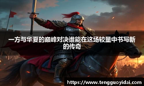 爱游戏ayx