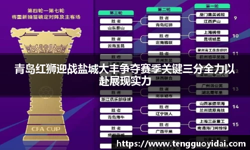 爱游戏ayx