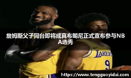 爱游戏ayx