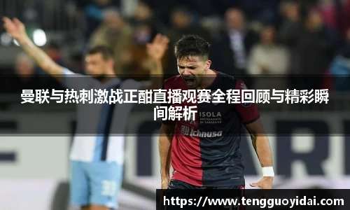 爱游戏ayx官方网站