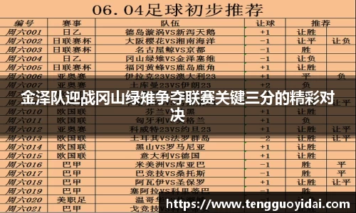 爱游戏ayx