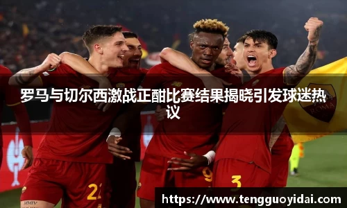 爱游戏ayx官方网站