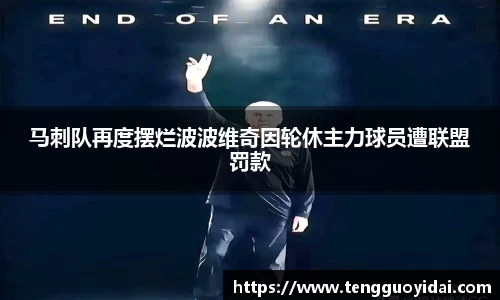 爱游戏ayx