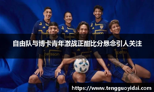 爱游戏ayx