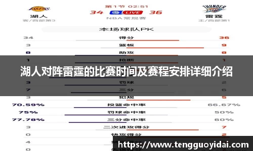爱游戏ayx官方网站