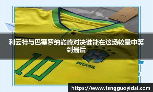 爱游戏ayx