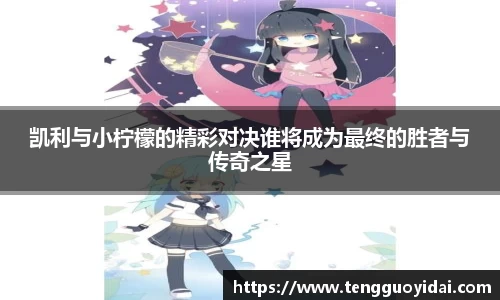 爱游戏ayx官方网站