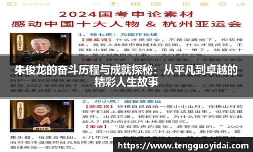 爱游戏ayx官方网站