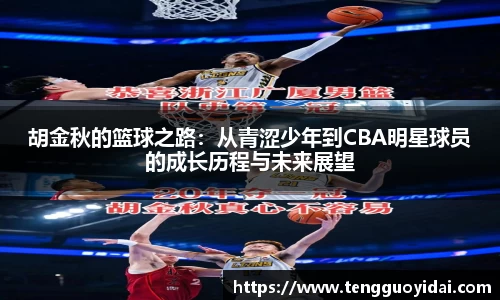 爱游戏ayx