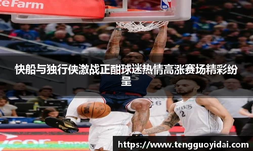 爱游戏ayx