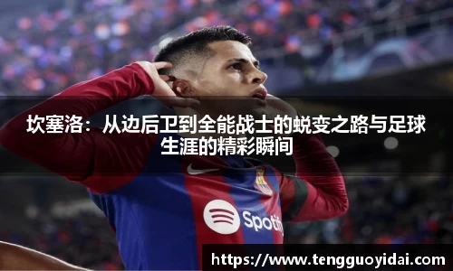 爱游戏ayx官方网站