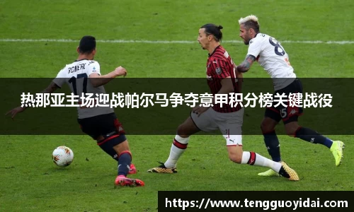 爱游戏ayx官方网站
