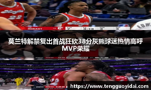爱游戏ayx官方网站