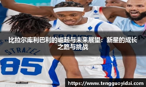 爱游戏ayx
