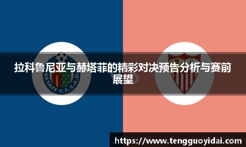 爱游戏ayx
