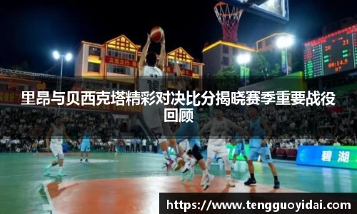 爱游戏ayx官方网站