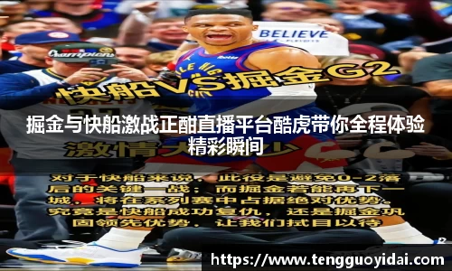 爱游戏ayx
