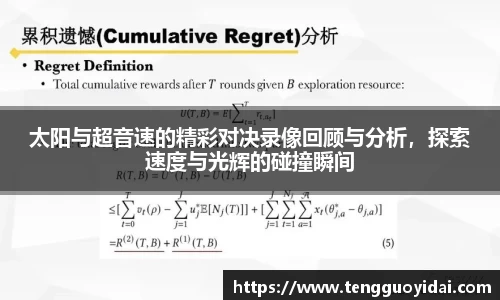 爱游戏ayx
