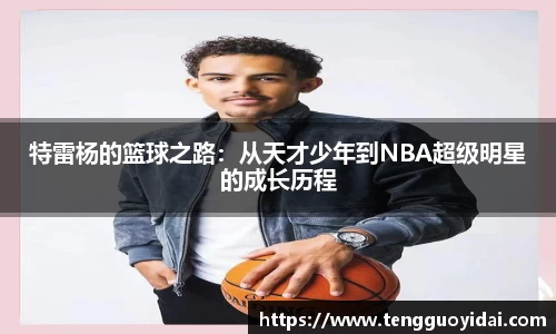 爱游戏ayx