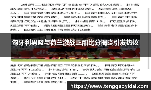 爱游戏ayx官方网站